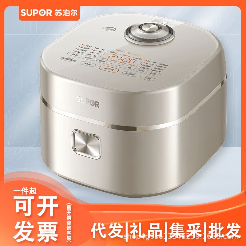 苏泊尔本釜电饭煲4l远红外穿透加热技术360环流ih加热 sf40hc0907