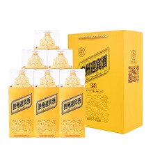 五粮液 兴隆玉玺 52度浓香型白酒 兴隆吉祥如意 500ml*4瓶礼盒装