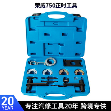 8t汽车发动机专用正时工具-阿里巴巴
