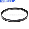 [Entity factory] UV Protector ND By light microscopy Polarizer machining customized optics Lens