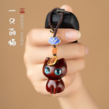 黑檀木猫咪汽车钥匙扣可爱手机链包挂件个性创意可爱饰品