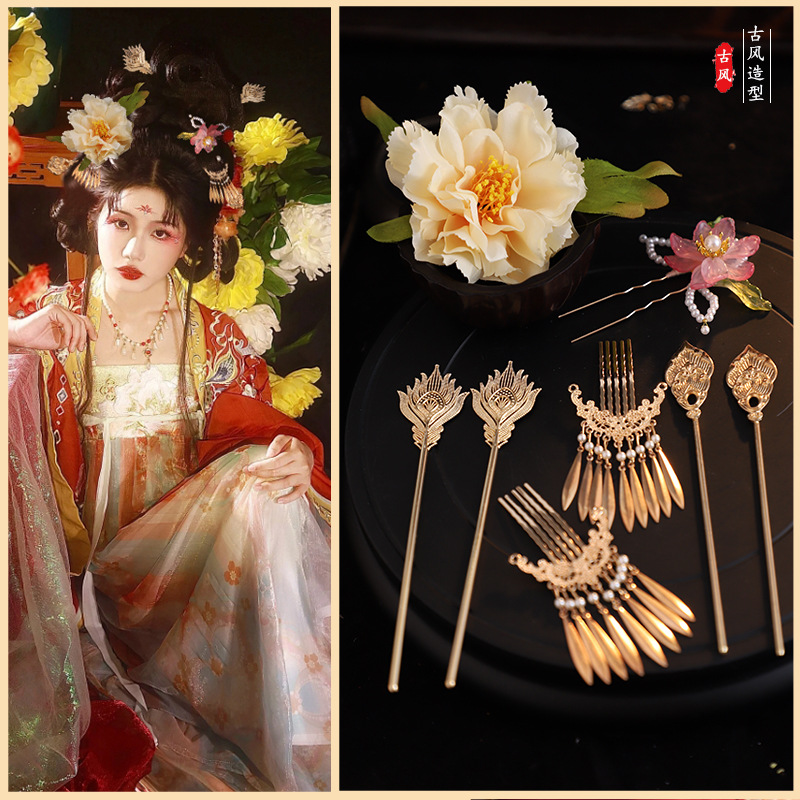 汉服发簪配饰发梳宋明制发饰套装国风古风饰品唐风牡丹古装头饰品