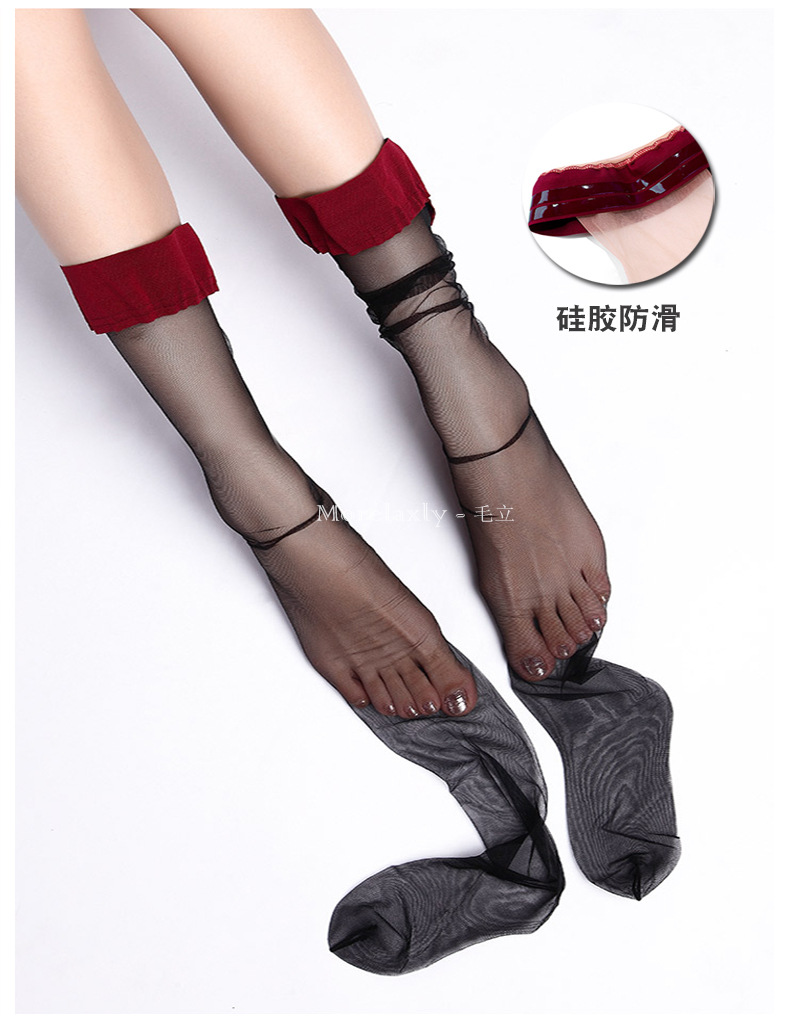 珞樱性感吊带丝袜女超薄开档撞色硅胶防情趣滑蕾丝开裆高筒长筒袜