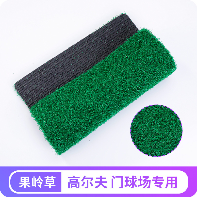 Golf Course Emulational Lawn Football Stadium Gate Carpet Plastic Artificial Grass Fruit Ridge Grass Curved Silk Wholesale