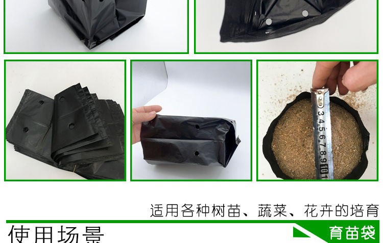 育苗袋厂家直供发货包邮百香果桉树培育用黑色塑料植树t袋营养袋