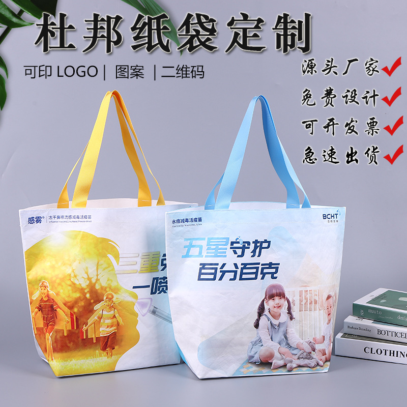 Factory Wholesale Advertising Handbag Chic Strong Kneading Pattern Dupont Paper Bag Logo Large Capacity Washable Messenger Bag