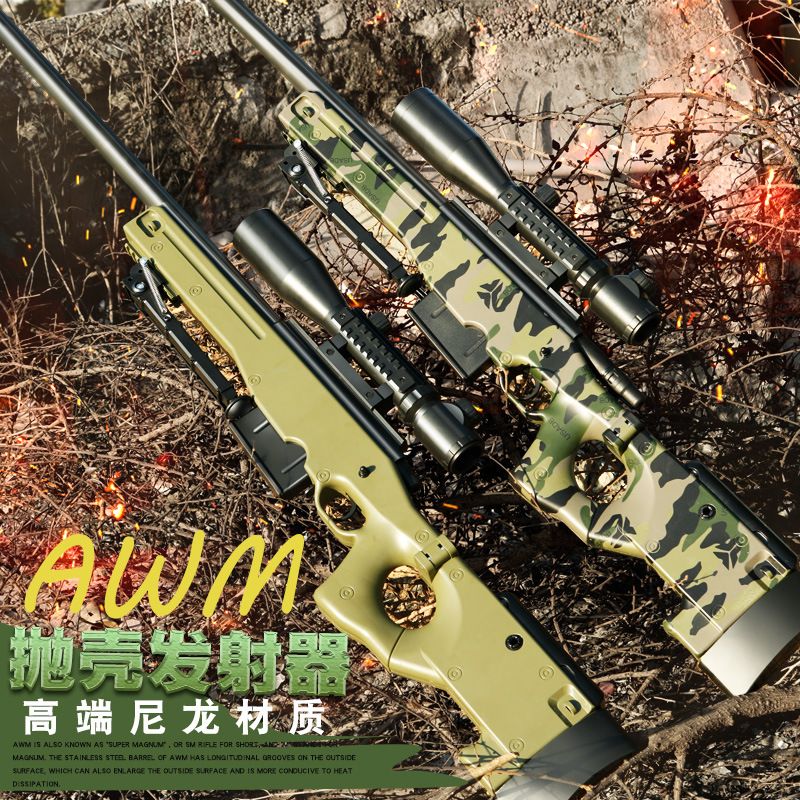 捷鹰awm拉栓抛壳软弹枪男孩仿真cs吃鸡模型狙击枪儿童玩具枪zw08