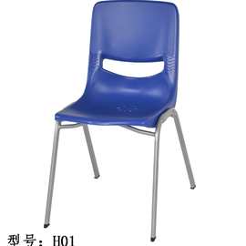H01塑钢椅 职员椅 记者椅 胶椅 静电椅 速写椅 音乐椅 培训椅