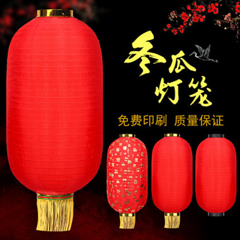 Red Lantern Outdoor Folding Brushed Lantern New Year Spring Festival Lantern Dance Props Outdoor Festive Wax Gourd Lantern