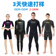 跨境潜水服男女SLINX冲浪服连体2-5MM定制 加工 定做代贴牌