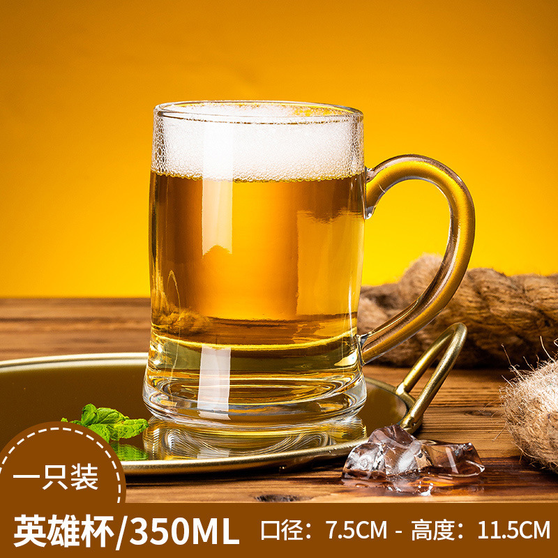 Factory Direct Sales Beer Mug Beer Glass Large Capacity Juice Cup Thick Hero Cup Pineapple Cup Drink Cup