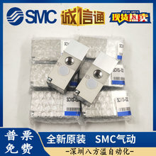 SMC全新原装正品SCV13-00  现货