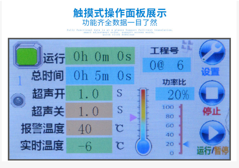 手持式超声波破碎仪