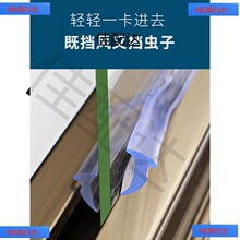 牛筋月牙胶条PVC高透明玻璃压条窗户挡风条皮条包边条门窗密封条