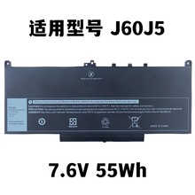 适用 戴尔 Latitude E7270 E7470 J60J5 MC34Y R1V85 笔记本电池
