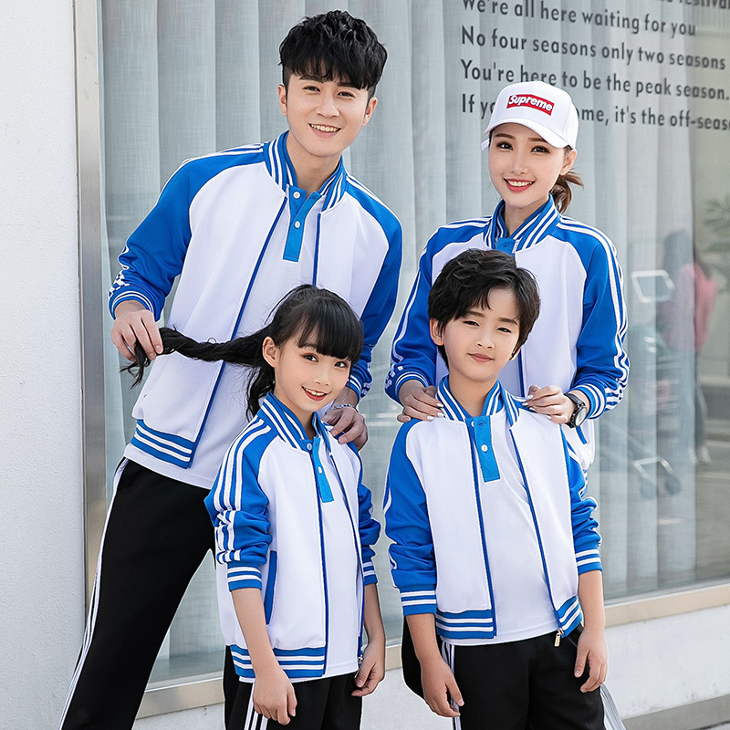 春秋季小学生校服套装高中初中班服男女长袖运动服两件套批发蓝白