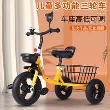 儿童三轮车脚踏车供应 带后斗筐3-6岁手推车宝宝童车小孩玩具车