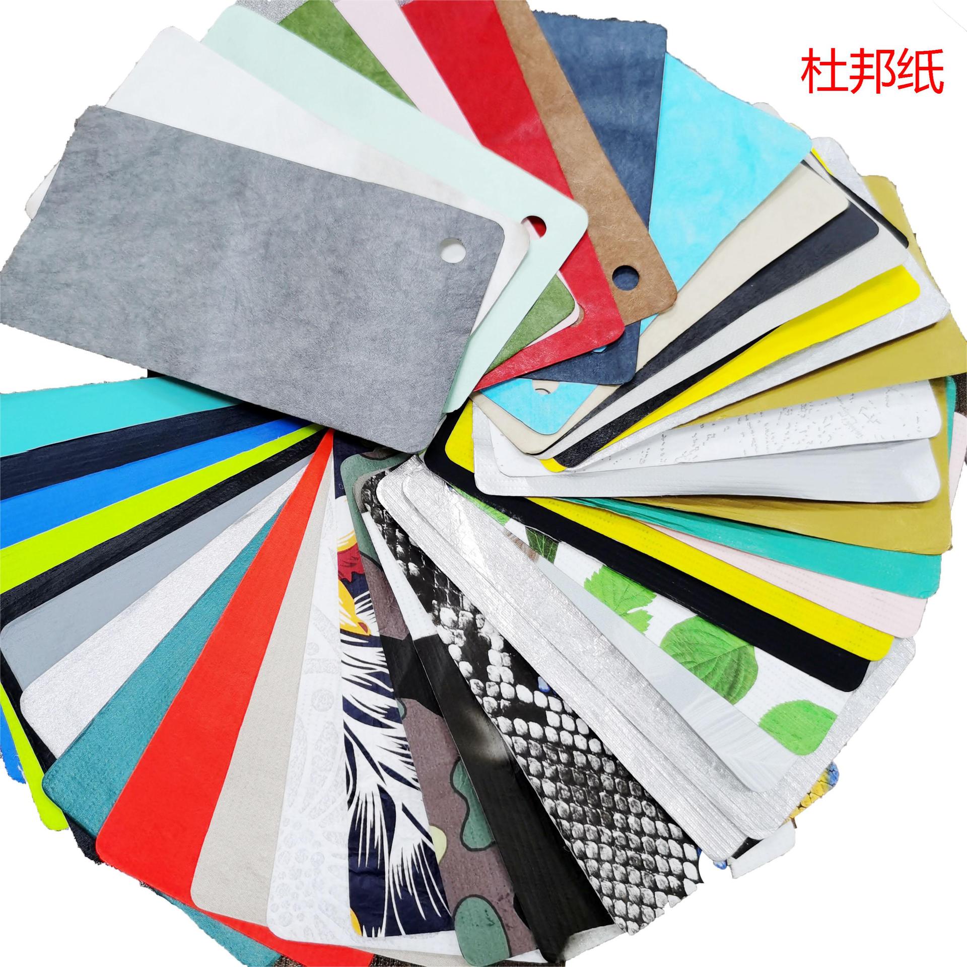 杜邦纸贴pu 复合无纺布 洗水揉皱纹 印刷图案 高度耐磨和耐用面料