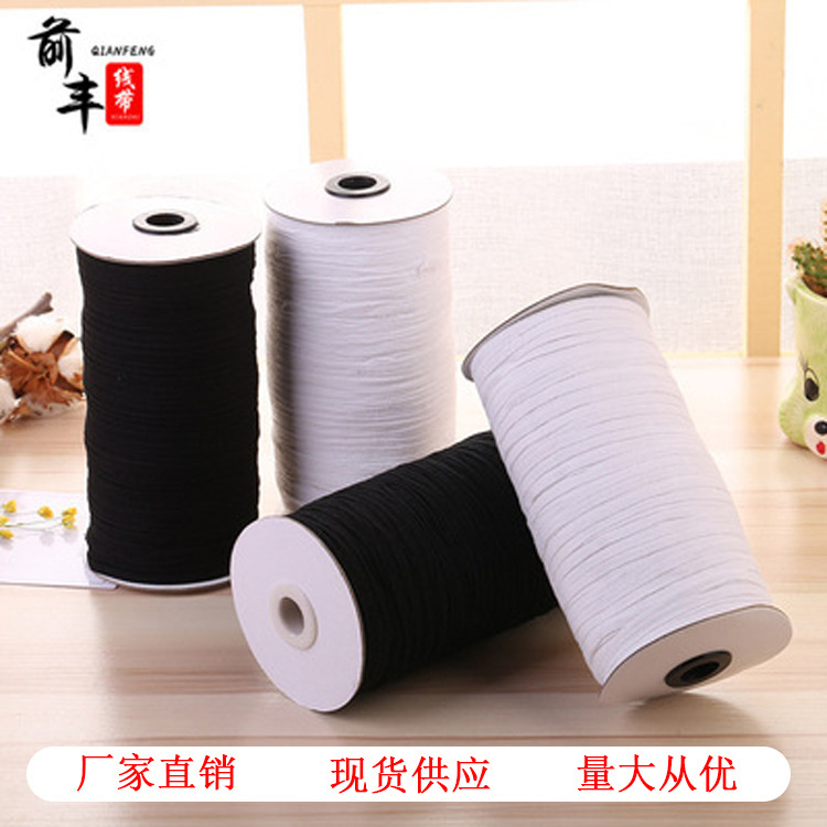 0.5cm Baby Boud Edage Belt Cotton Quilt Corner Ribbon Ribbon Bra Strap Word Band Clothing Accessories Cotton Tape