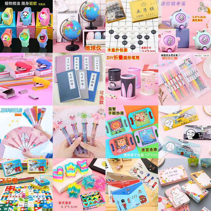 盲盒儿童小学生奖励实用礼物班级小礼品一二年级积分兑