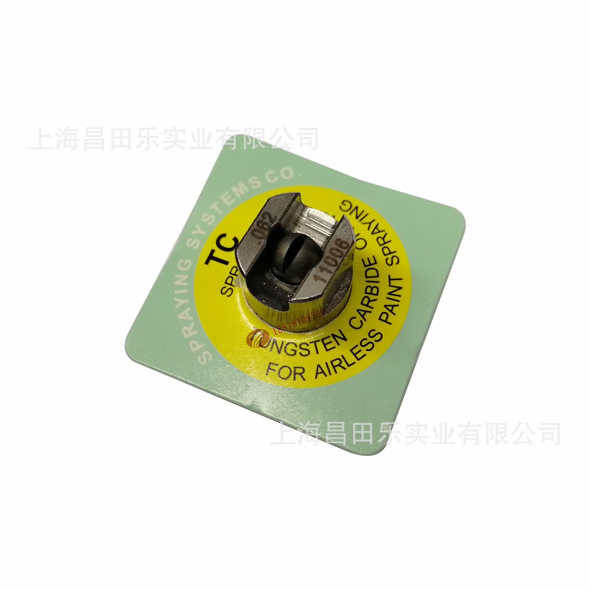 tc110015斯普瑞碳化钨喷头 喷嘴|高压雾化031-阿里巴巴