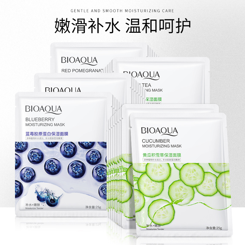 Bioaqua Cucumber Centella Asiatica Moisturizing Mask Moisturizing Gentle Moisturizing Aloe Facial Mask Essence Facial Mask Skin Care