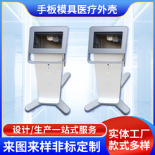美容仪器吸塑外壳大型ABS吸塑手板模型制作医疗机箱手板厂家加工