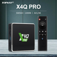 X4QPRO游戏机顶盒网络数字电视盒子千兆网安卓高清播放器马来西亚