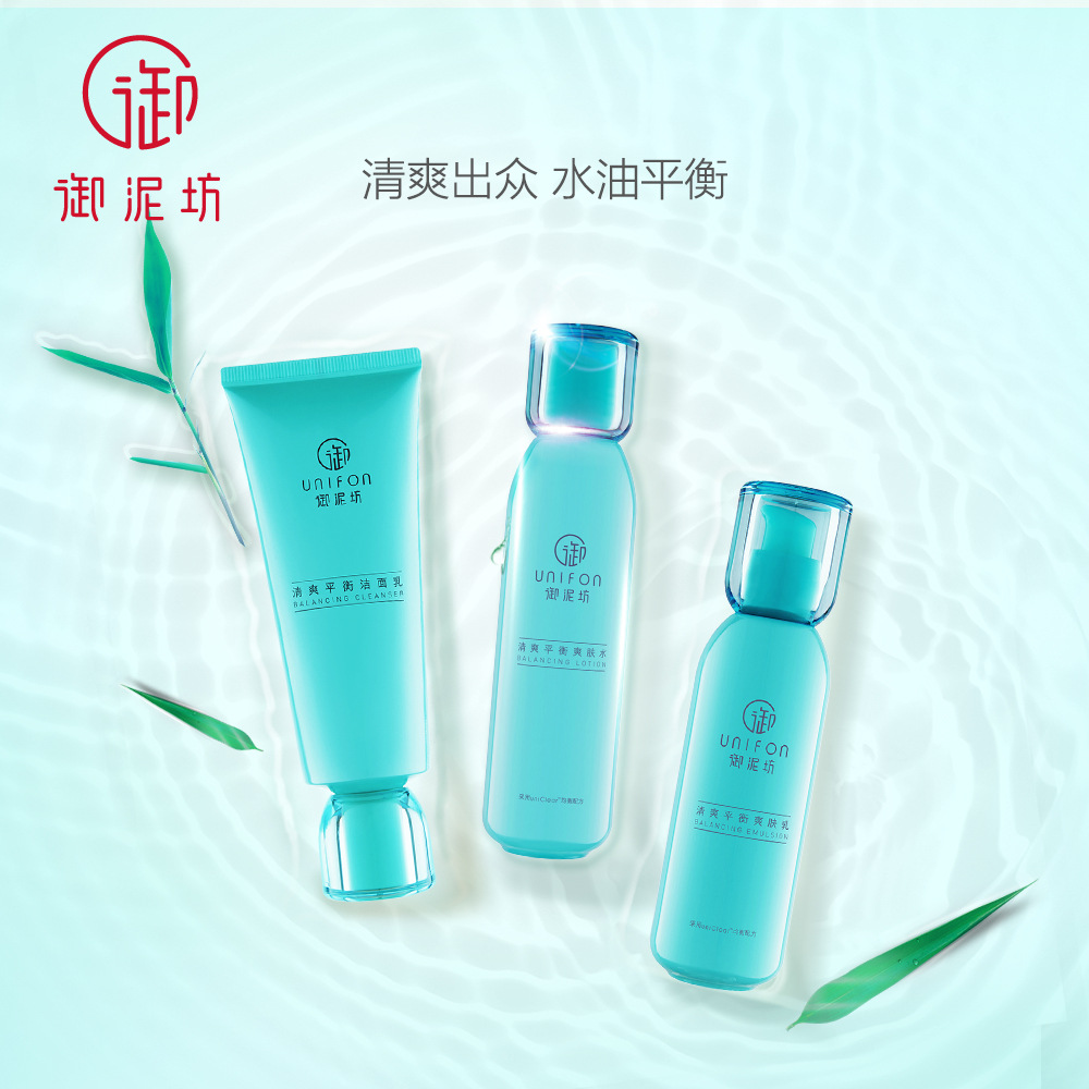 御泥坊清爽平衡洁面乳100ml爽肤水150ml爽肤乳120