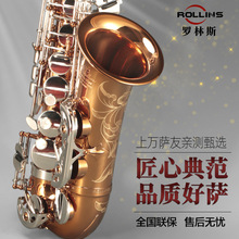 ROLLINS法国罗林斯萨克斯乐器中音降e调初学者管乐9902s专业演奏