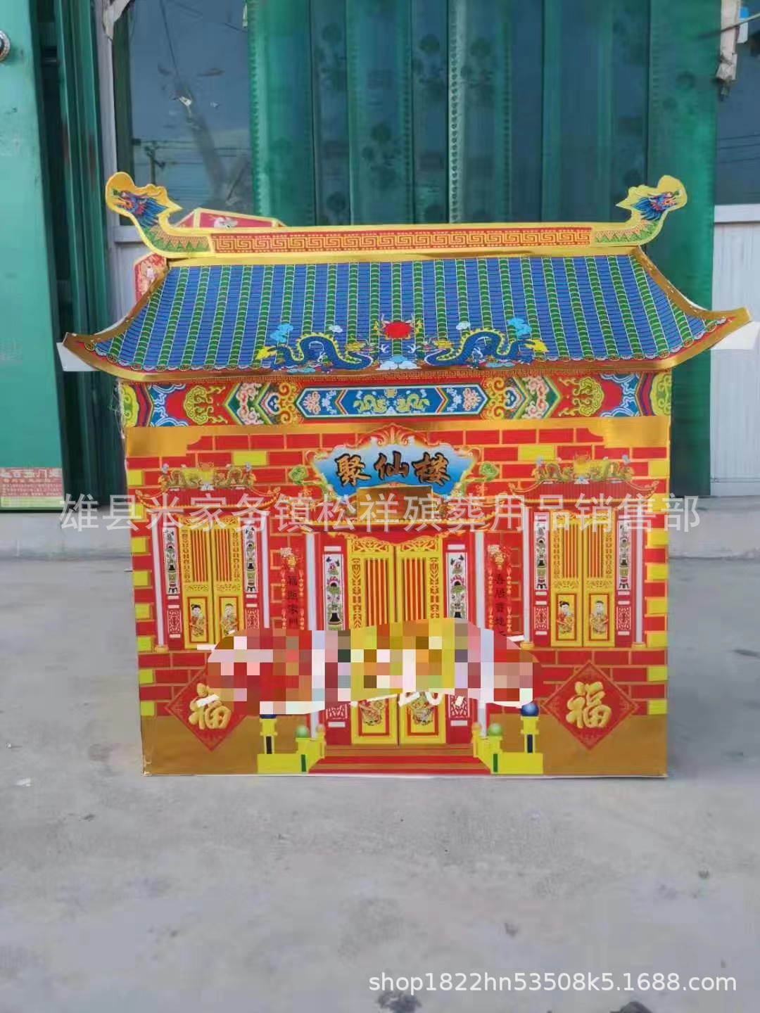 纸活彩色金庙小庙聚贤楼纸金库银库纸扎纸活上坟清明节寒衣节祭祀