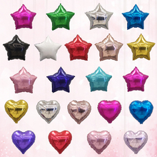 。18寸五角星星爱心形气球铝膜箔金属色镭射生日布置派对装饰用品