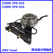 22000-5P8-036适用于本田HRV Vezel离合器分离轴承变速箱离合轴承