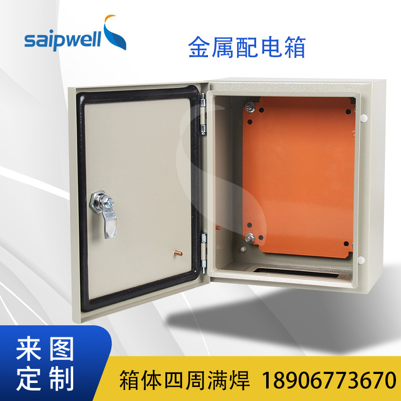 户外金属防水箱200*200*150冷轧钢板防尘防雨控制柜电源配电箱