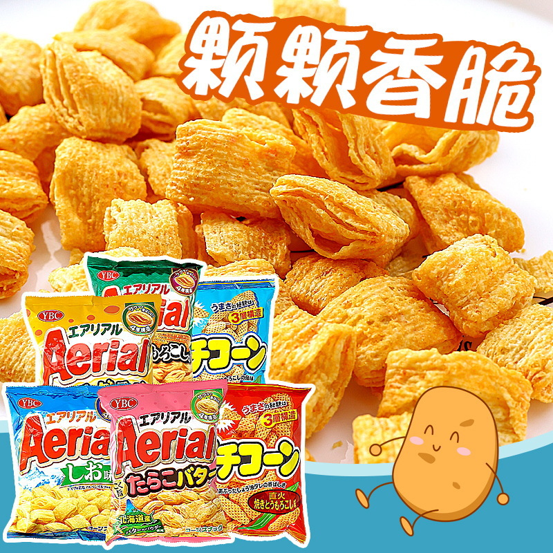 日本ybc纳贝斯克空心脆aerial烤玉米季周梅盐味四层薯片饼干零食
