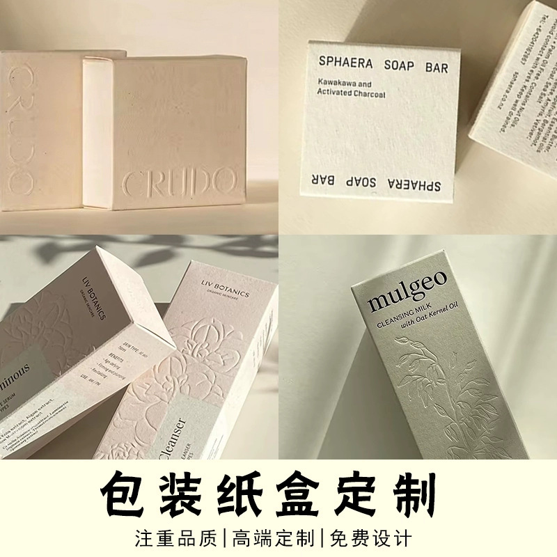 白卡纸盒化妆礼品盲盒玩具茶叶加厚印刷撕拉天地盒小批量定 制
