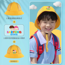 小学生盆帽小黄帽LOGO户外春游帽子幼儿园旅游班帽托管日式帽