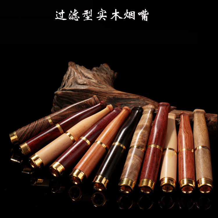 木质过滤红木烟嘴小叶紫檀崖柏循环型可清洗粗细双用