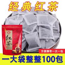 奶茶茶叶红茶包铁观音茶包2023新茶办公室口粮茶独立小包装独立站