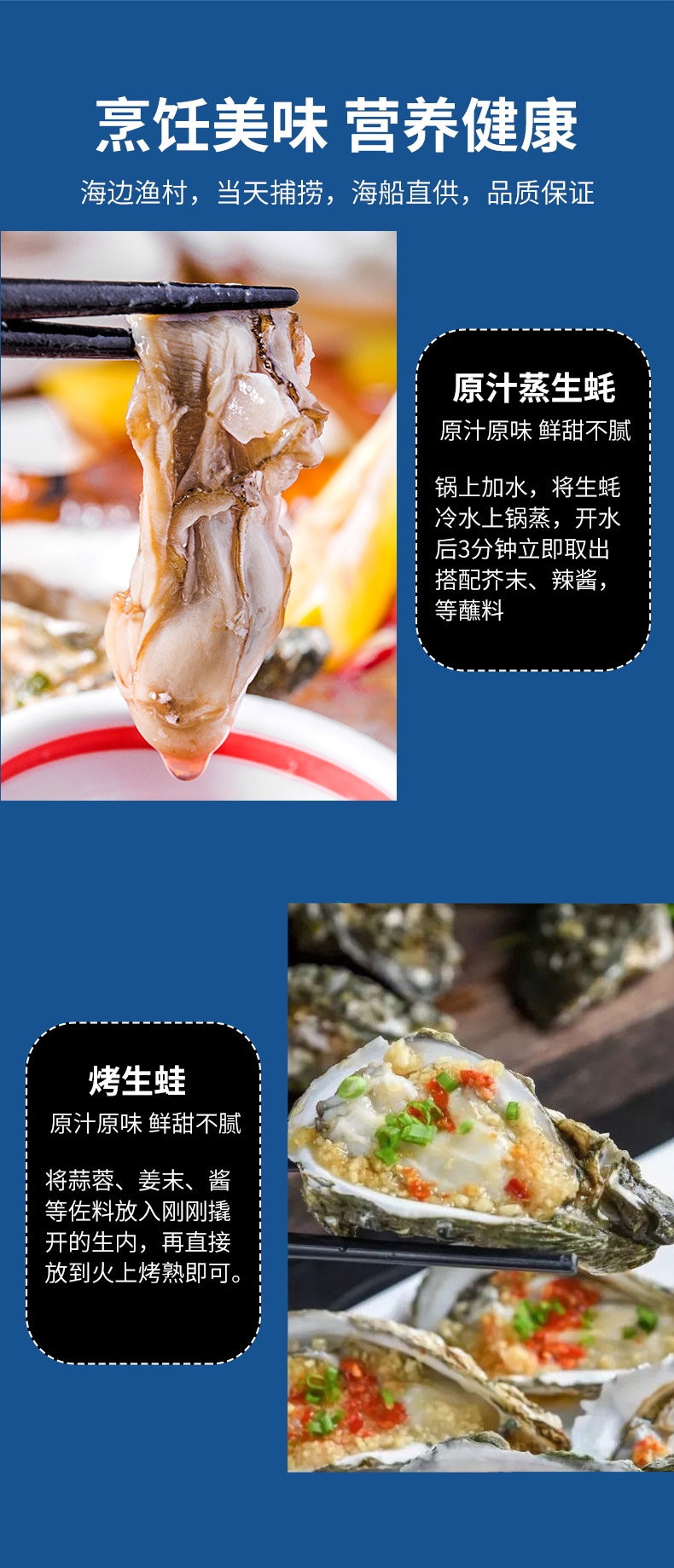 批发生蚝海鲜大个海蛎子带壳牡蛎肉新鲜水产非一整箱批发