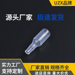 聚盈厂价直销护套大喇叭型口径2.5~3.0外套3.96子弹头端子护套