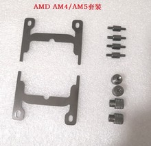 AM4 AM5水冷扣具配件适用于海盗船ICUE ELITE LCD系列一体散热器