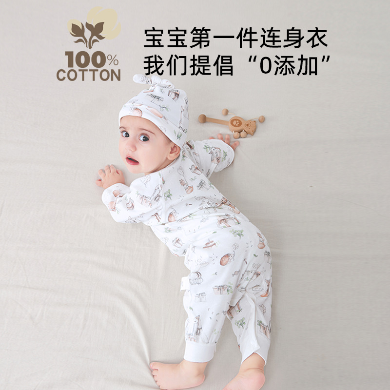 Qianxi Oak Same Style Baby Jumpsuit Spring and Autumn Pure Cotton Pajamas for Boys and Girls Newborn Rompers Gown Baby Clothes