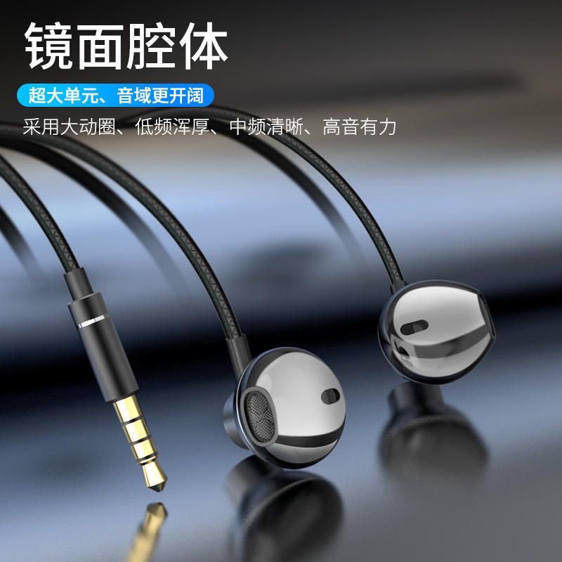 游戏耳机有线听声辩位半入耳式手机带麦电竞高音质适用于华为p40