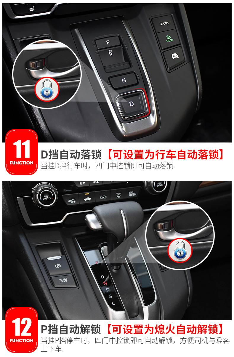 适用于本田21款crv皓影一键自动升降窗后视镜折叠器obd落锁器改装