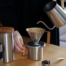 日本进口燕印不锈钢咖啡滤杯手冲滴漏咖啡过滤器礼盒装