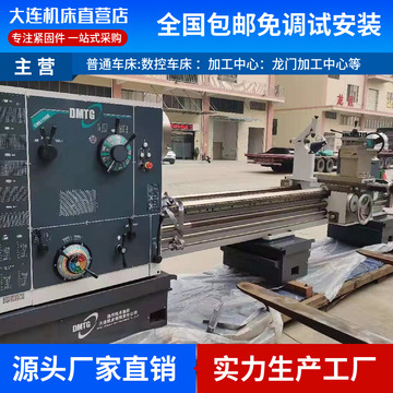 大连卧式车床cw6180e1500-阿里巴巴