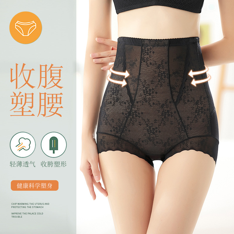 Live Popular High Waist Belly Contracting Underwear for Women Postpartum Waist Slimming Hip Lifting Body Slimming Belly Slimming Corset