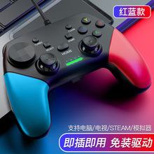 游戏手柄 电脑版USB有线PC360通用安卓电视机顶盒投影仪ps3 Steam