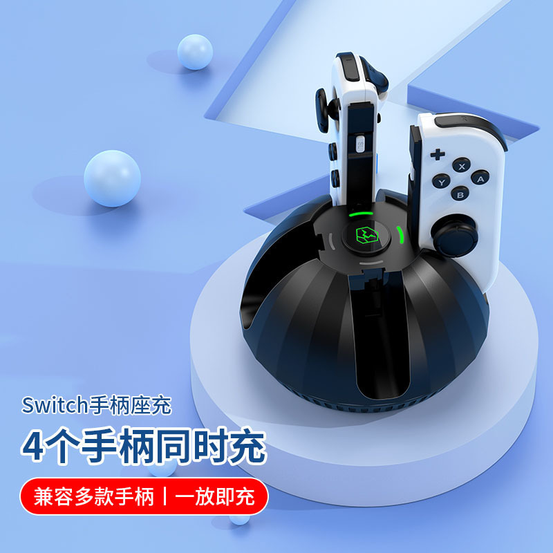 switch手柄充电握把joy-con充电器swich oled充电头电源适配器